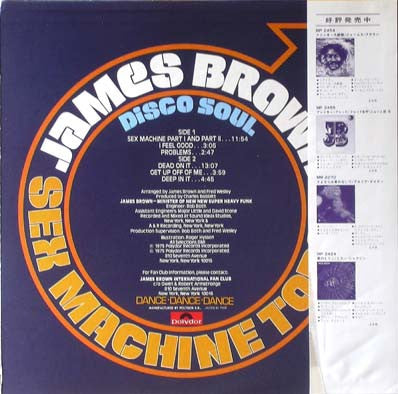 James Brown - Sex Machine Today (Vinyl, LP, Album) Very Good Plus (VG+) / Very Good Plus (VG+)