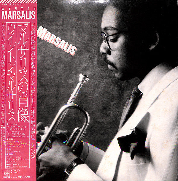 Wynton Marsalis - Wynton Marsalis (Vinyl, LP, Album)