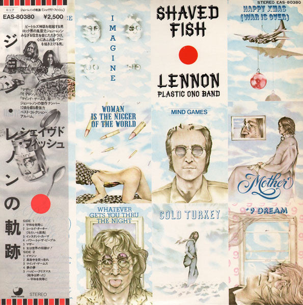 John Lennon - Shaved Fish (Vinyl, LP, Compilation, Reissue, Stereo) Very Good (VG) / Very Good Plus (VG+)