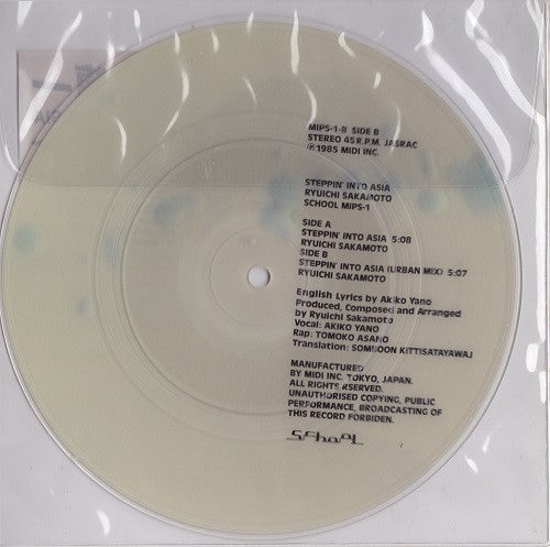 Ryuichi Sakamoto - Steppin' Into Asia (Vinyl, 7", 45 RPM, Picture Disc, Stereo) Very Good (VG) / Very Good Plus (VG+)