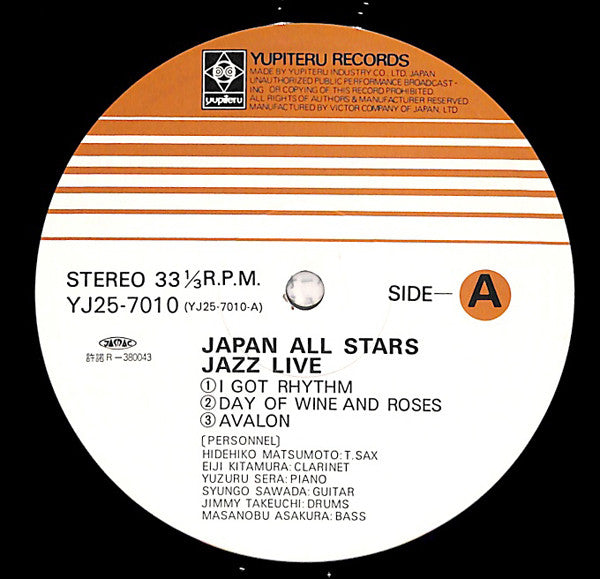 Japan All Stars - Jazz Live (Vinyl, LP, Album)