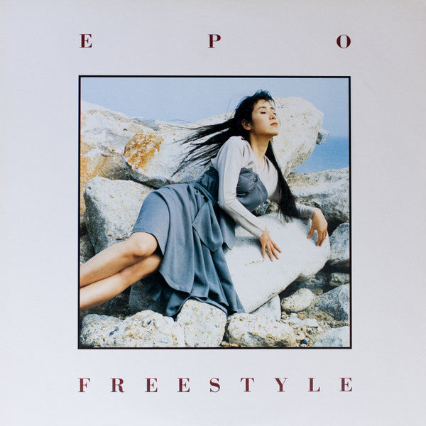 Epo (2) - Freestyle (Vinyl, LP, Album) Very Good Plus (VG+) / Very Good (VG)