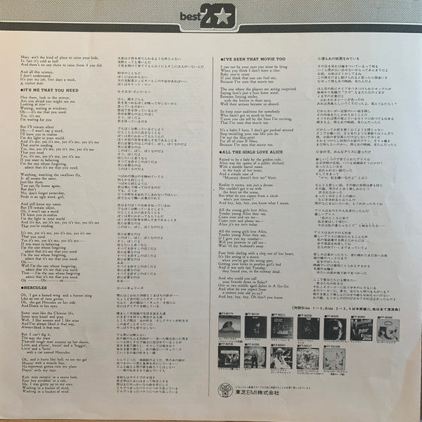 Elton John - Best 20 (Vinyl, LP, Compilation, Stereo)