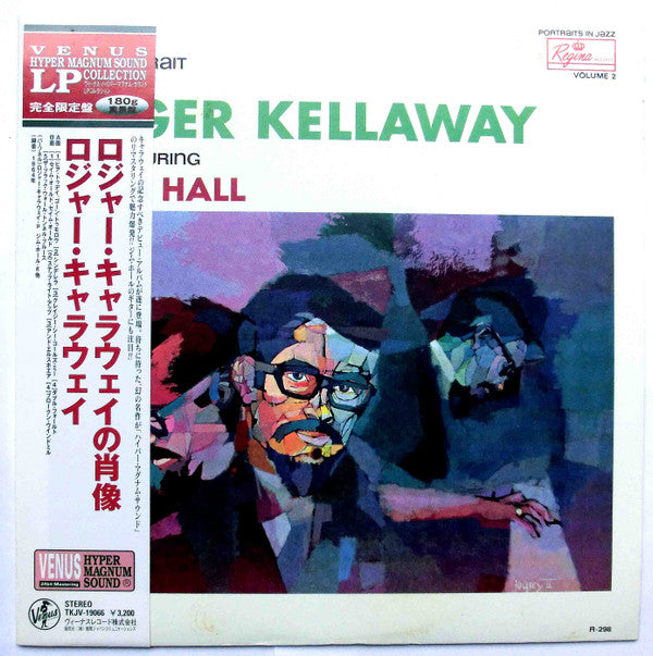 Roger Kellaway - A Jazz Portrait Of Roger Kellaway (Vinyl, LP, Album, Limited Edition, Reissue) Very Good Plus (VG+) / Very Good Plus (VG+)