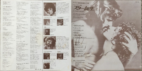 Barbra Streisand - A Star Is Born (Vinyl, LP, Album)