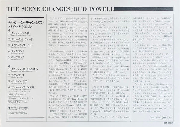 Bud Powell - The Scene Changes, Vol. 5 (Vinyl, LP, Album, Limited Edition, Stereo) Very Good (VG) / Very Good Plus (VG+)
