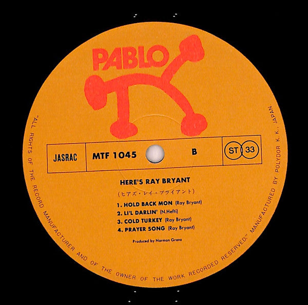 Ray Bryant - Here's Ray Bryant (Vinyl, LP, Album) Very Good Plus (VG+) / Very Good Plus (VG+)