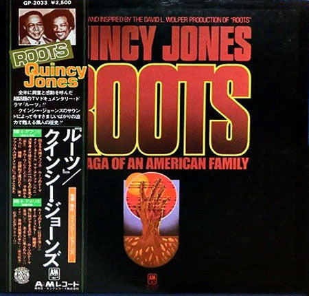 Quincy Jones - Roots: The Saga Of An American Family (Vinyl, LP, Album) Very Good (VG) / Good (G)