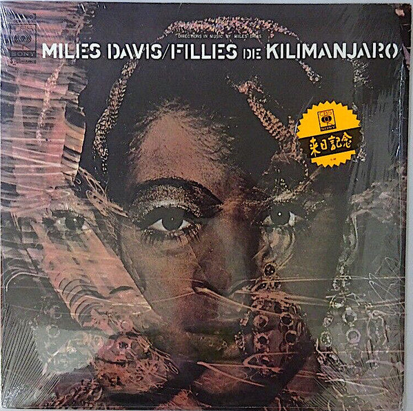 Miles Davis - Filles De Kilimanjaro (Vinyl, LP, Album, Reissue)