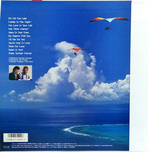 Air Supply - Hearts In Motion = ロンリー・イズ・ザ・ナイト (Vinyl, LP, Album, Stereo) Very Good Plus (VG+) / Very Good Plus (VG+)