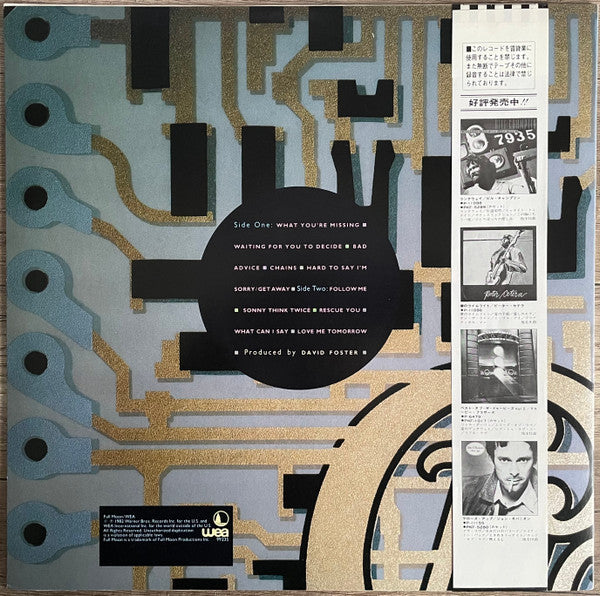 Chicago (2) - Chicago 16 (Vinyl, LP, Album, Stereo) Very Good Plus (VG+) / Very Good (VG)