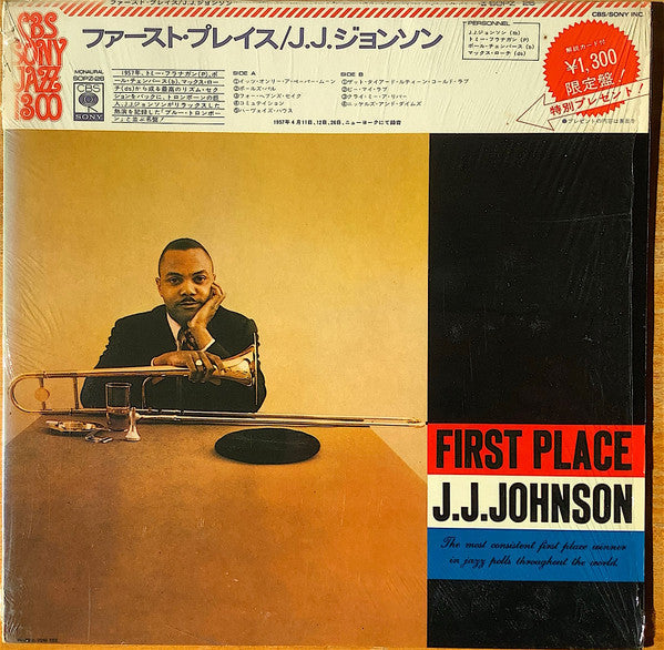 J.J. Johnson - First Place (Vinyl, LP, Album, Reissue, Mono)