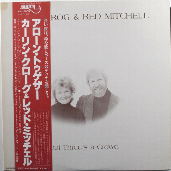 Karin Krog - But Three's A Crowd (Vinyl, LP, Album) Very Good Plus (VG+) / Very Good Plus (VG+)