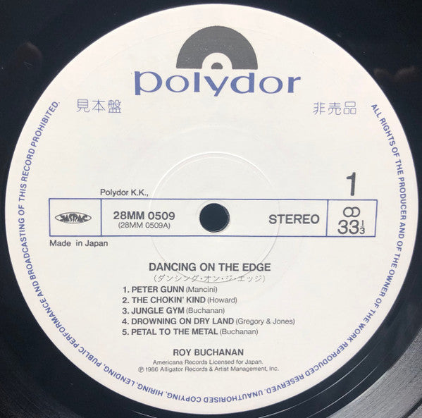 Roy Buchanan - Dancing On The Edge (Vinyl, LP, Album, Promo, Stereo) Very Good Plus (VG+) / Very Good Plus (VG+)