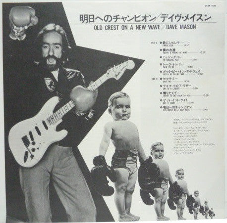 Dave Mason - Old Crest On A New Wave (Vinyl, LP, Album)