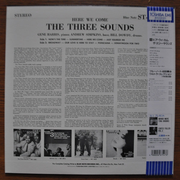 The Three Sounds - Here We Come (Vinyl, LP, Album, Limited Edition,...