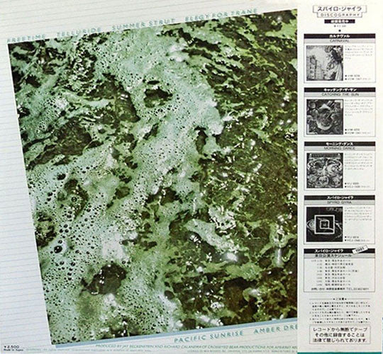 Spyro Gyra - Freetime (Vinyl, LP, Album, Stereo)