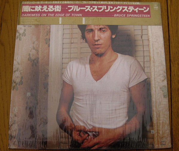 Bruce Springsteen - Darkness On The Edge Of Town (Vinyl, LP, Album,...