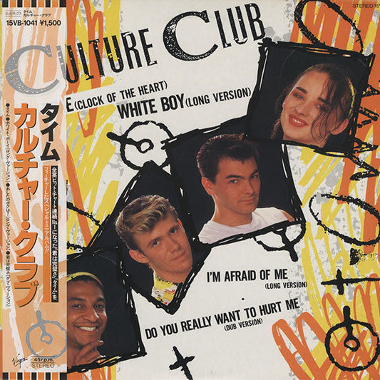 Culture Club - Time (Vinyl, 12", 45 RPM, EP, Reissue) Very Good Plus (VG+) / Very Good Plus (VG+)