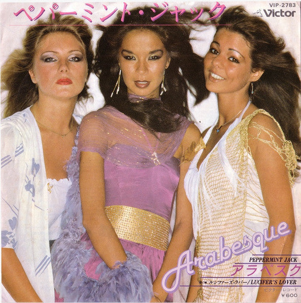Arabesque - Peppermint Jack / Lucifer's Lover (Vinyl, 7", Single, 45 RPM, Stereo) Very Good Plus (VG+) / Very Good Plus (VG+)