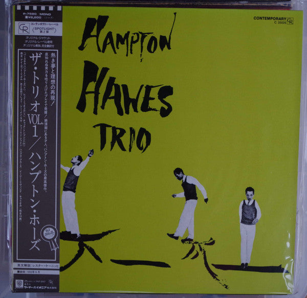 Hampton Hawes Trio - Hampton Hawes Trio, Vol. 1 (Vinyl, LP, Album, Reissue, Mono) Very Good Plus (VG+) / Very Good Plus (VG+)