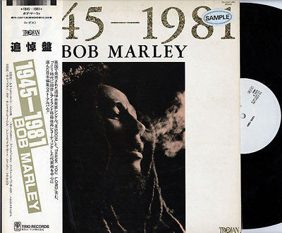 Bob Marley - Bob Marley 1945-1981 (Vinyl, LP, Compilation, Promo, Mono) Very Good (VG) / Very Good (VG)