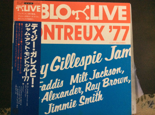 Dizzy Gillespie - Montreux '77: Dizzy Gillespie Jam (Vinyl, LP, Alb...
