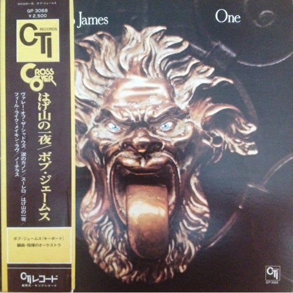 Bob James - One (Vinyl, LP, Album, Reissue)