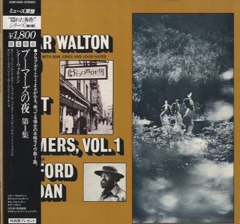 Cedar Walton Trio - A Night At Boomers, Vol. 1 (Vinyl, LP, Album, Reissue) Very Good Plus (VG+) / Very Good Plus (VG+)