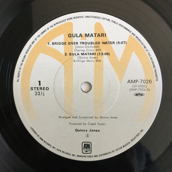 Quincy Jones - Gula Matari (Vinyl, LP, Album, Reissue) Very Good (VG) / Very Good (VG)