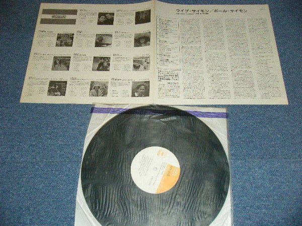 Paul Simon - Live Rhymin' (Vinyl, LP, Album)