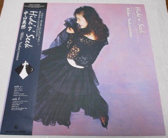 Miho Nakayama - Hide 'N' Seek (Vinyl, LP, Album) Near Mint (NM or M-) / Very Good Plus (VG+)