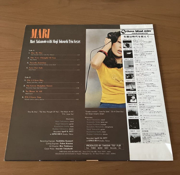 Mari Nakamoto - Mari (Vinyl, LP, Album, Reissue) Very Good Plus (VG+) / Very Good Plus (VG+)