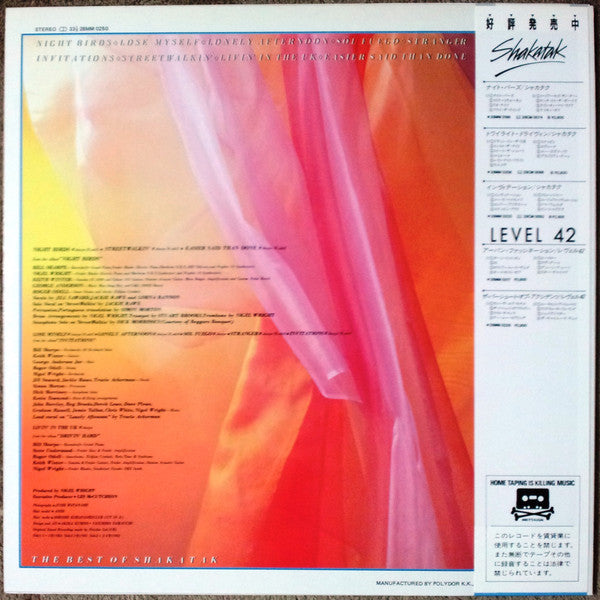 Shakatak - The Best Of Shakatak (Vinyl, LP, Compilation, Stereo)