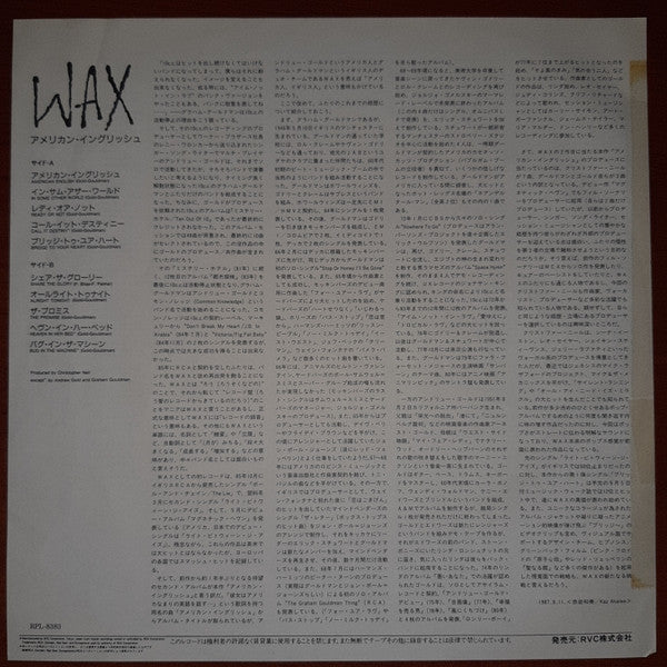 Wax (6) - American English (Vinyl, LP, Album) Very Good Plus (VG+) / Very Good Plus (VG+)