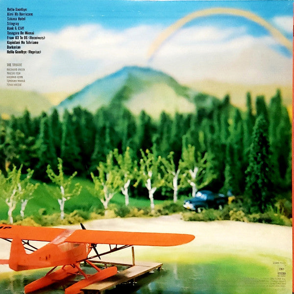 T-Square - Uchimizu ni Rainbow (Vinyl, LP, Album, Stereo) Very Good Plus (VG+) / Very Good (VG)
