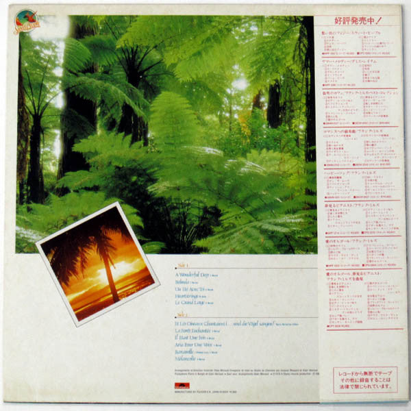 Sweet People - A Wonderful Day (Vinyl, LP, Album) Very Good Plus (VG+) / Good Plus (G+)