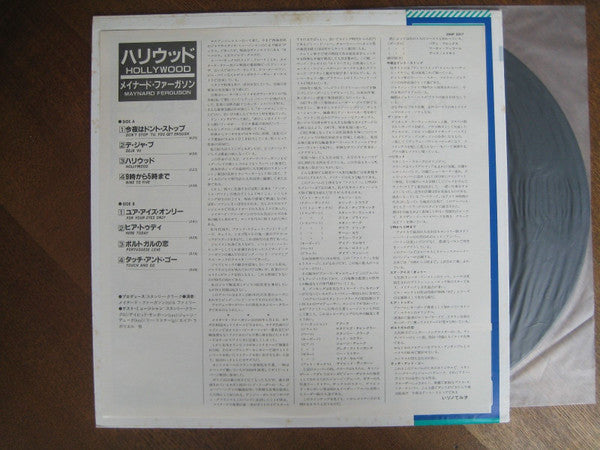 Maynard Ferguson - Hollywood (Vinyl, LP, Album) Very Good Plus (VG+) / Very Good (VG)