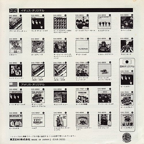 The Beatles - ペイパーバック・ライター = Paperback Writer / レイン = Rain (Vinyl, 7", 45 RPM, Single, Reissue) Very Good Plus (VG+) / Very Good Plus (VG+)