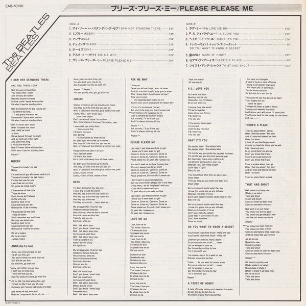 The Beatles - Please Please Me (Vinyl, LP, Album, Reissue, Mono) Very Good Plus (VG+) / Very Good Plus (VG+)