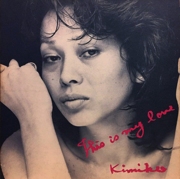 Kimiko Kasai - This Is My Love (Vinyl, LP, Album, Reissue)