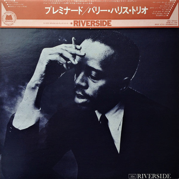 Barry Harris Trio - Preminado = プレミナード (Vinyl, LP, Album, Reissue, ...