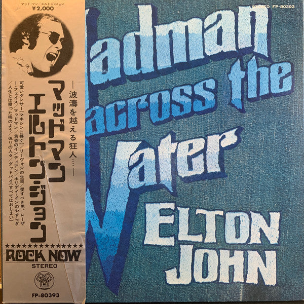 Elton John - Madman Across The Water (Vinyl, LP, Album, Stereo)