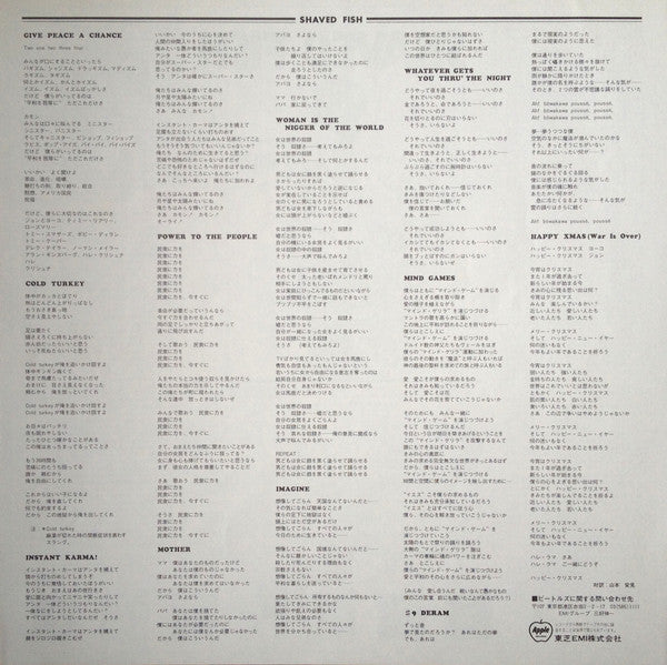 John Lennon - Shaved Fish (Vinyl, LP, Compilation, Reissue, Stereo)