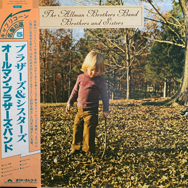 The Allman Brothers Band - Brothers And Sisters (Vinyl, LP, Album, ...