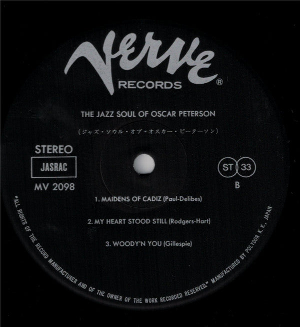 Oscar Peterson - The Jazz Soul Of Oscar Peterson (Vinyl, LP, Album, Reissue, Stereo) Very Good (VG) / Very Good (VG)