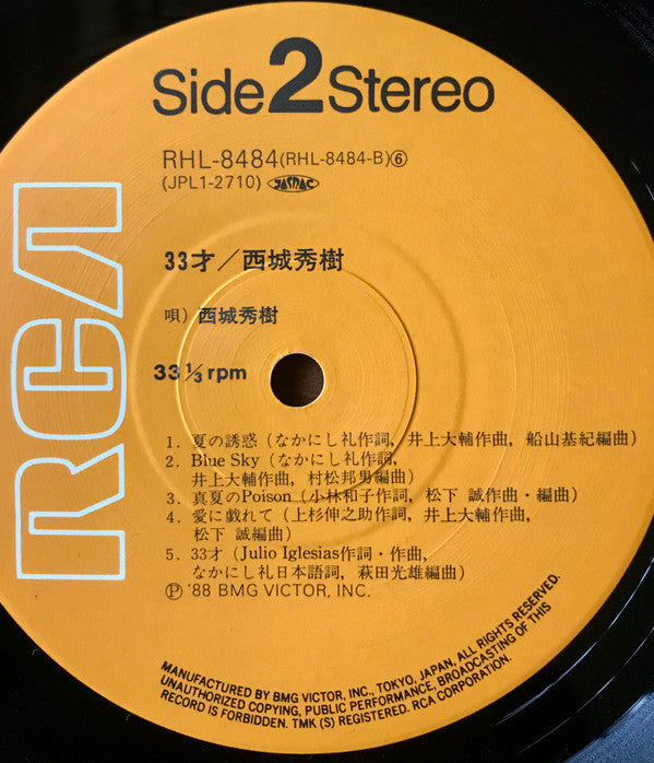 Hideki Saijo - 33 Años = 33 years old (Vinyl, LP, Album, Stereo) Near Mint (NM or M-) / Very Good Plus (VG+)