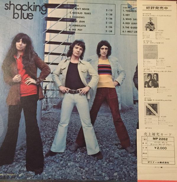 Shocking Blue - Inkpot (Vinyl, LP, Album) Very Good (VG) / Very Good Plus (VG+)