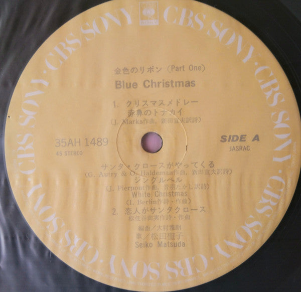 Seiko Matsuda - 金色のリボン (Vinyl, Vinyl, Box Set, LP, 45 RPM, EP, Stereo, LP, Compilation, Stereo, Compilation, Stereo) Very Good Plus (VG+) / Very Good (VG)