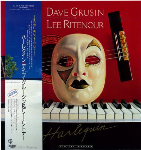 Dave Grusin - Harlequin (Vinyl, LP, Mixed)